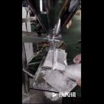 գինը փաթեթի փաթեթավորումը շաքարավազ փաթեթավորումը ակնթարթային խմելու փոշու փաթեթավորման մեքենա